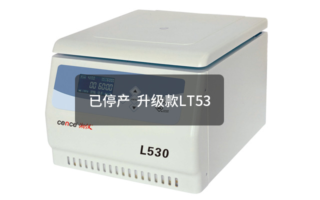 大容量低速冷冻离心机CL8R-多多28集团
