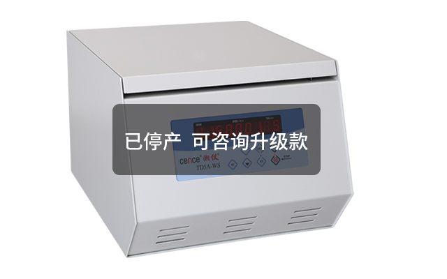 大容量低速冷冻离心机CL8R-多多28集团