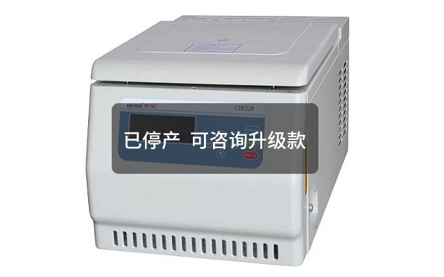 大容量低速冷冻离心机CL8R-多多28集团