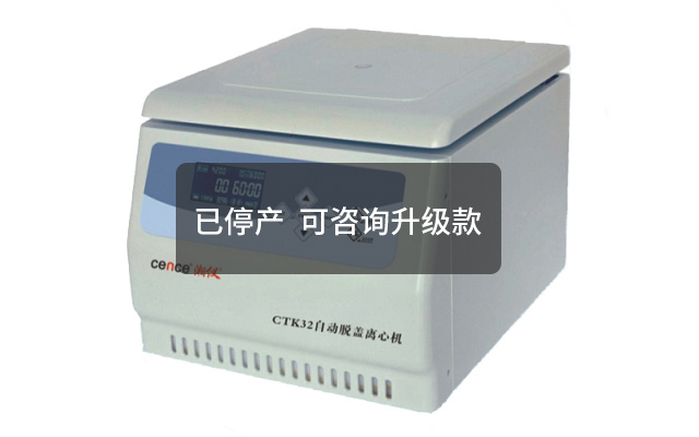 离心机生产厂家(多多28集团)-百科