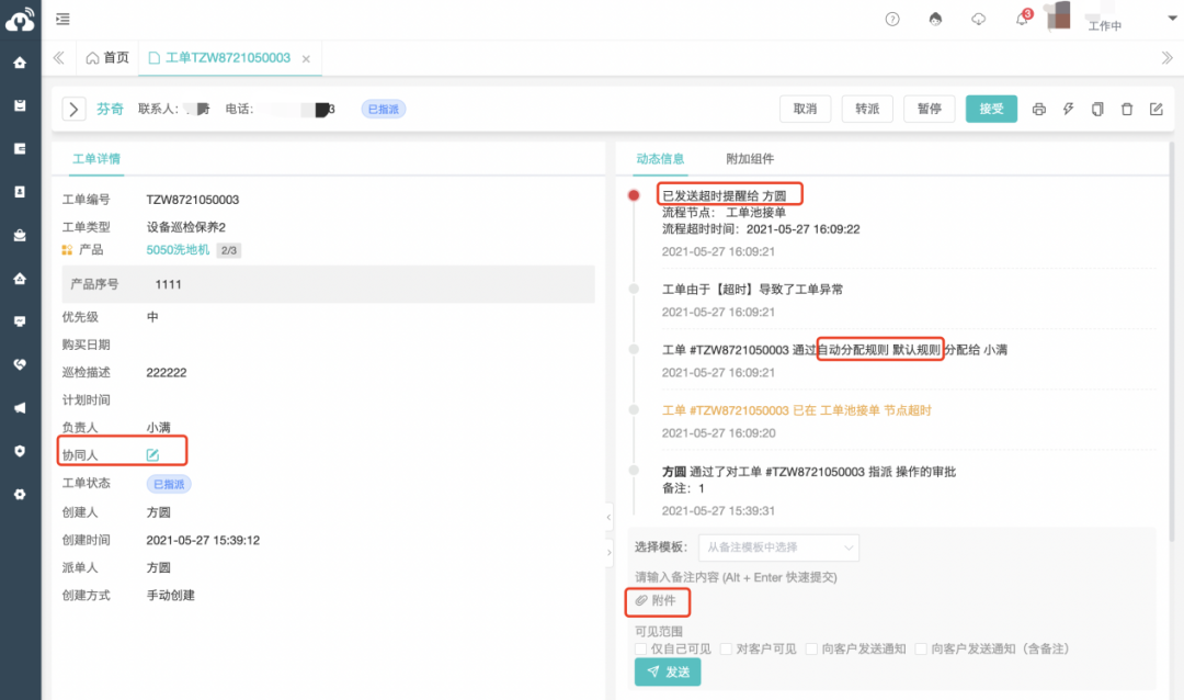 多多28·(中国平台)官方网站