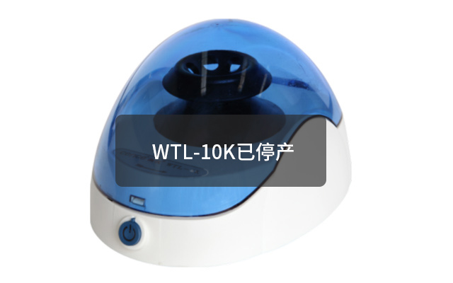 大容量低速冷冻离心机CL8R-多多28集团